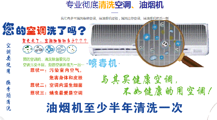 崇信空调维修售后服务中心电话在哪里找
